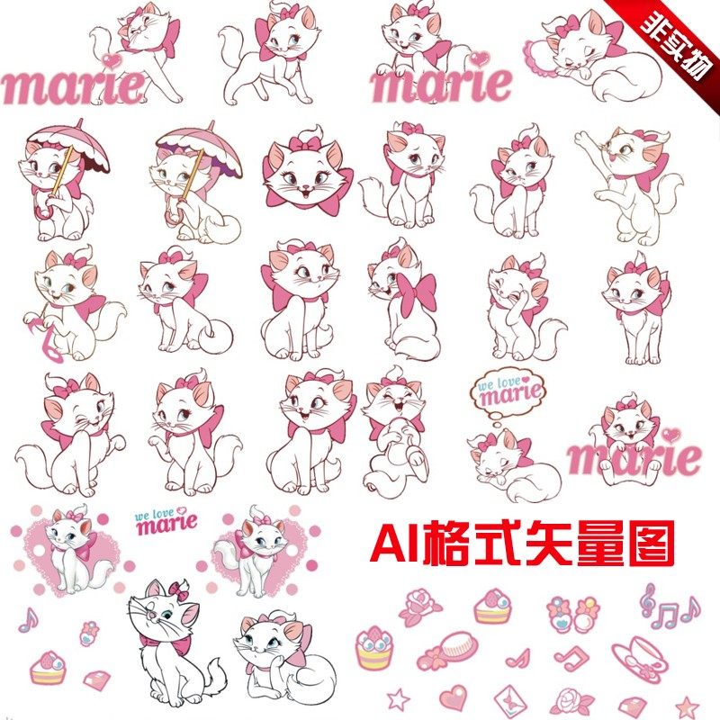A605卡通动漫形象迪斯尼玛丽猫AI矢量图设计素材,商务/设计服务,设计素材/源文件,淘宝优惠券,粉丝福利购,淘宝优惠卷