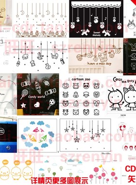 C242儿童卡通动物人物花朵玩具墙贴AI CDR格式矢量图设计素材