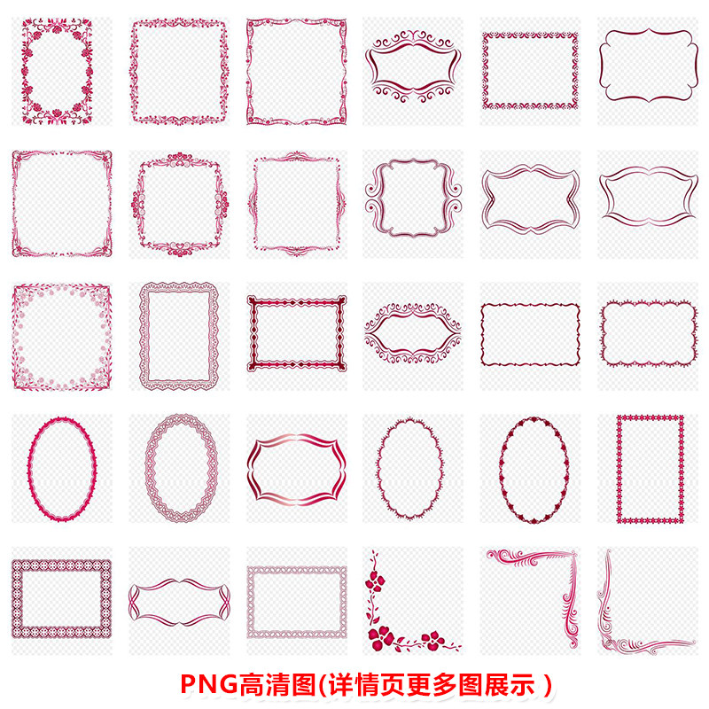 p065复古花枝藤蔓花边框玫瑰花朵蕾丝鲜花纹样婚礼相框方框png图
