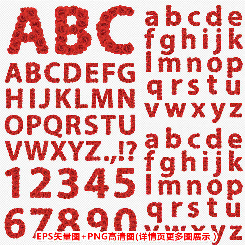 p068红玫瑰花瓣花朵艺术字体爱情数字美工字母png素材