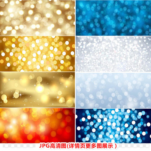 P099星光点点光晕光点波光BANNER背景JPG高清图片