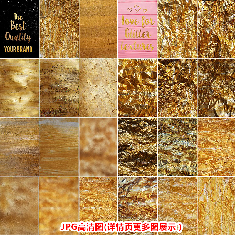 P0435黄金金色金属字纹理背景金箔纸褶皱金纸背景底纹JPG高清图