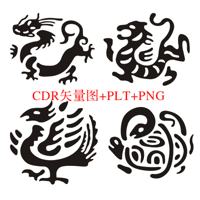 C318古典四大神兽青龙白虎朱雀玄武CDR矢量图PLT矢量图PNG高清图