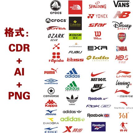 C86国内外著名运动品牌LOGO服装标志CDR格式矢量图设计素材