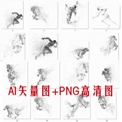 LA272抽象粒子运动跑步动物马颗粒图AI矢量图PNG高清图