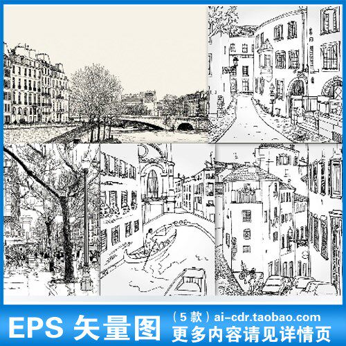 a292手绘线描速写城市建筑街道马路房子景观环境素描矢量设计素材