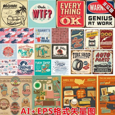 A568复古插画海报背景贴纸卡片图案AI+eps格式矢量图设计素材