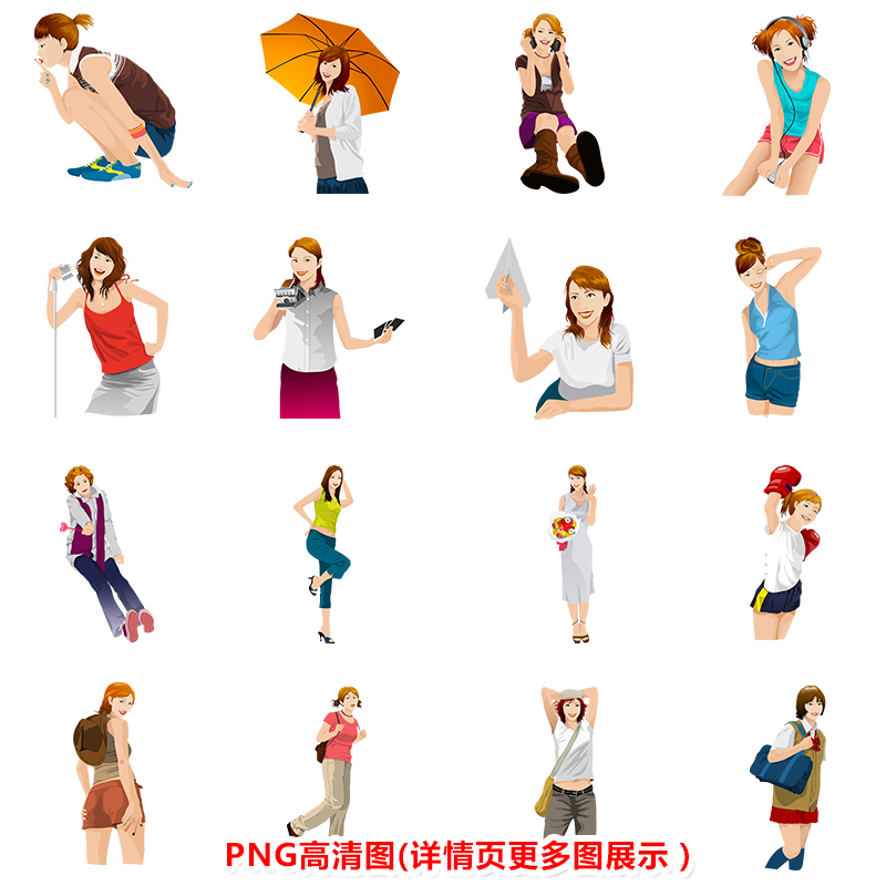 P008手绘清纯时尚女孩女性杂志海报人物素材PN免扣图高清图