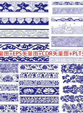 A271中式古典植物花卉青花瓷器装饰花纹边框CDR矢量AI格式EPS素材