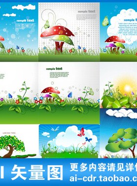 A87可爱绿色卡通大树蘑菇贺卡图案幼儿园宣传展板背景ai矢量素材
