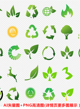 P0434绿色环保图标有机生态食品环保标签标志图标EPS矢量图