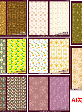 a104可爱碎花小花朵小物品布面底纹背景底图ai矢量图案