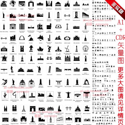 C198世界各国各地著名建筑地标剪影图标丝印雕刻CDR+AI矢量图素材