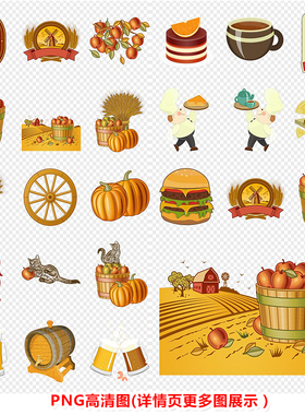 P0217复古农业蔬菜丰收的农场酒庄园啤酒汉堡披萨甜点设计素材