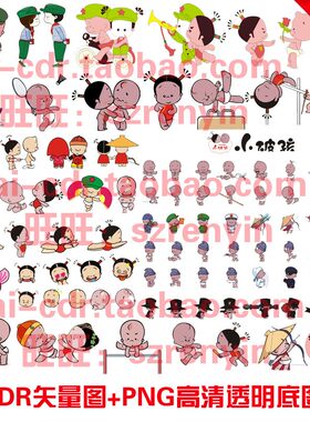 C118卡通动漫小破孩婚礼婚庆T恤服装印花烫画贴纸CDR矢量设计素材