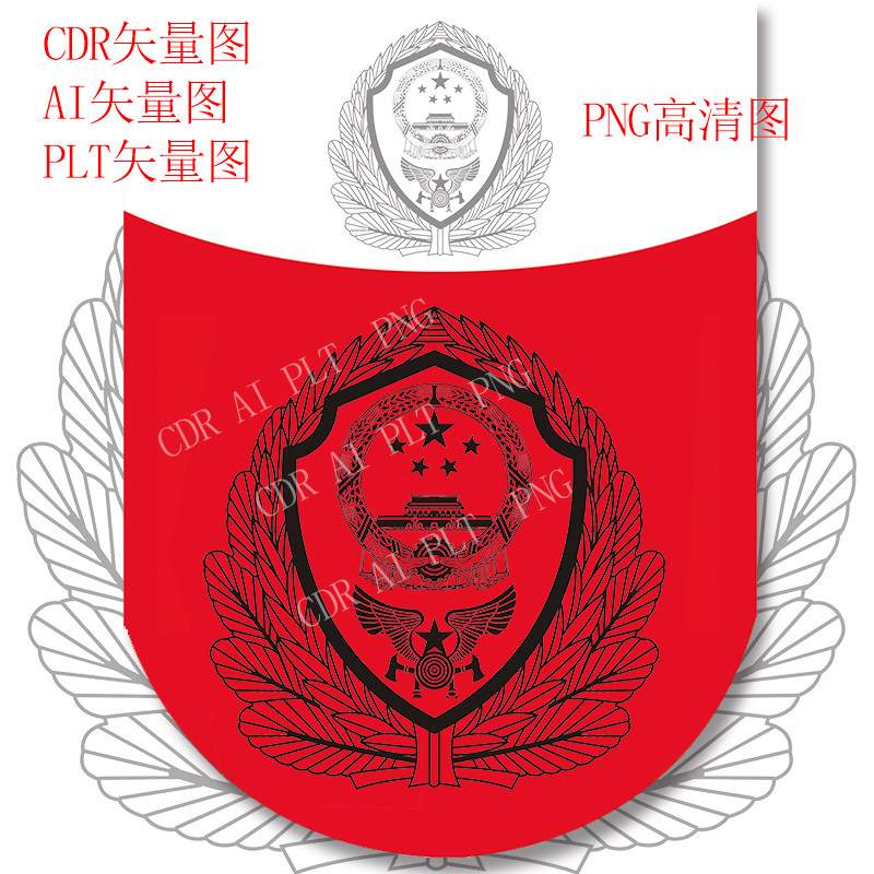 c331消防徽章标识雕刻图cdr矢量图aipltpng高清图