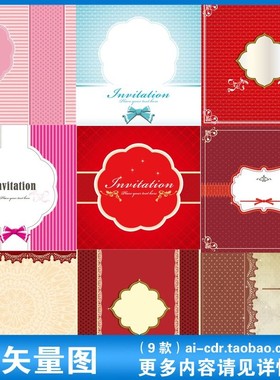 A162红色画册菜单菜谱封面蕾丝水牌促销宣传展板背景模板矢量素材