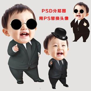 LP219卡通墨镜西装照像模板儿童生日迎宾牌展板PSD分层图
