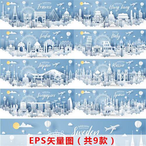 LA229扁平化世界旅游城市大都市立体剪影剪纸BANNER背景EPS矢量图