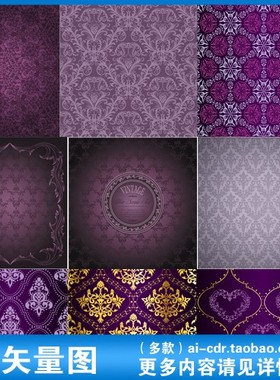 A349紫色晚会舞台背景墙纸婚礼婚庆典欧式连续扩充花纹样矢量素材