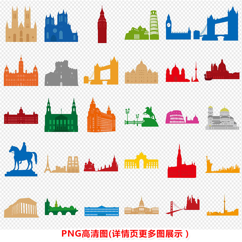 p0201世界各城市首都府著名地标建筑剪影风格景物建筑素材