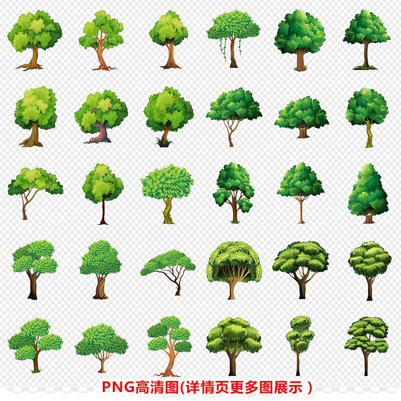 p0387手绘卡通创意大树签到树成长树png高清图