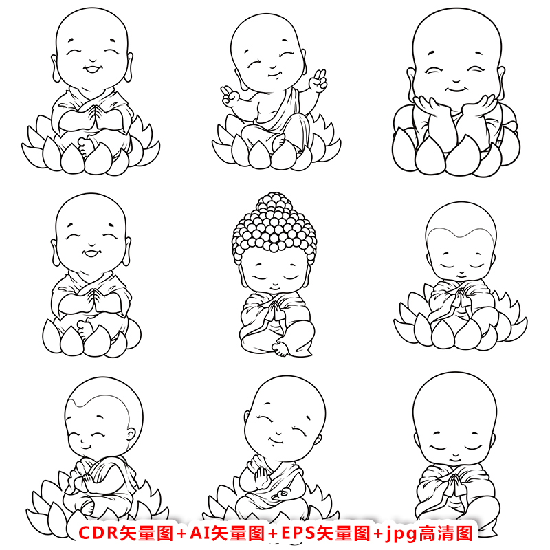 c302卡通小和尚宝宝佛矢量图佛相高清图cdrai矢量图