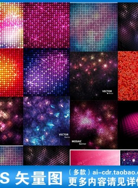 A263奢华丽粉红色蓝紫色晚会婚礼舞台LED大屏幕背景海报矢量素材