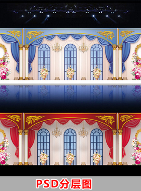 LP226蓝色红色金碧辉煌宫庭布景婚礼婚庆舞台背景PSD分层图