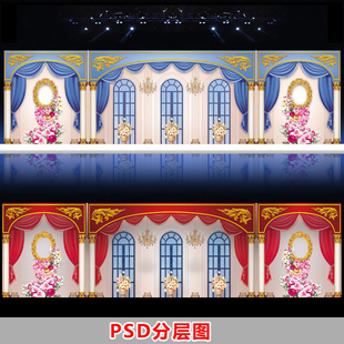 LP226蓝色红色金碧辉煌宫庭布景婚礼婚庆舞台背景PSD分层图
