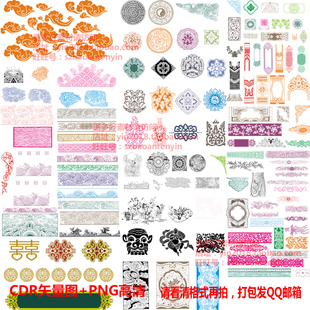 中国中式古典花纹边框线条窗格回纹浪花纹水纹矢量图素材LC97