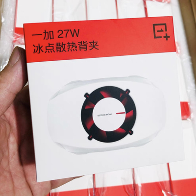 一加27W冰点磁吸散热背夹手机散热器冰封半导体制冷直播游戏降温