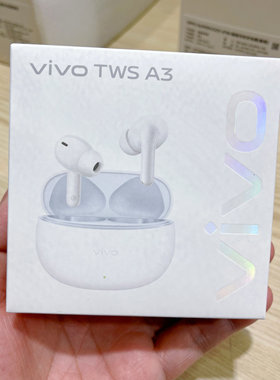 vivo TWS A3真无线蓝牙耳机tws A3官方vivo耳机蓝牙无线耳机iQOO