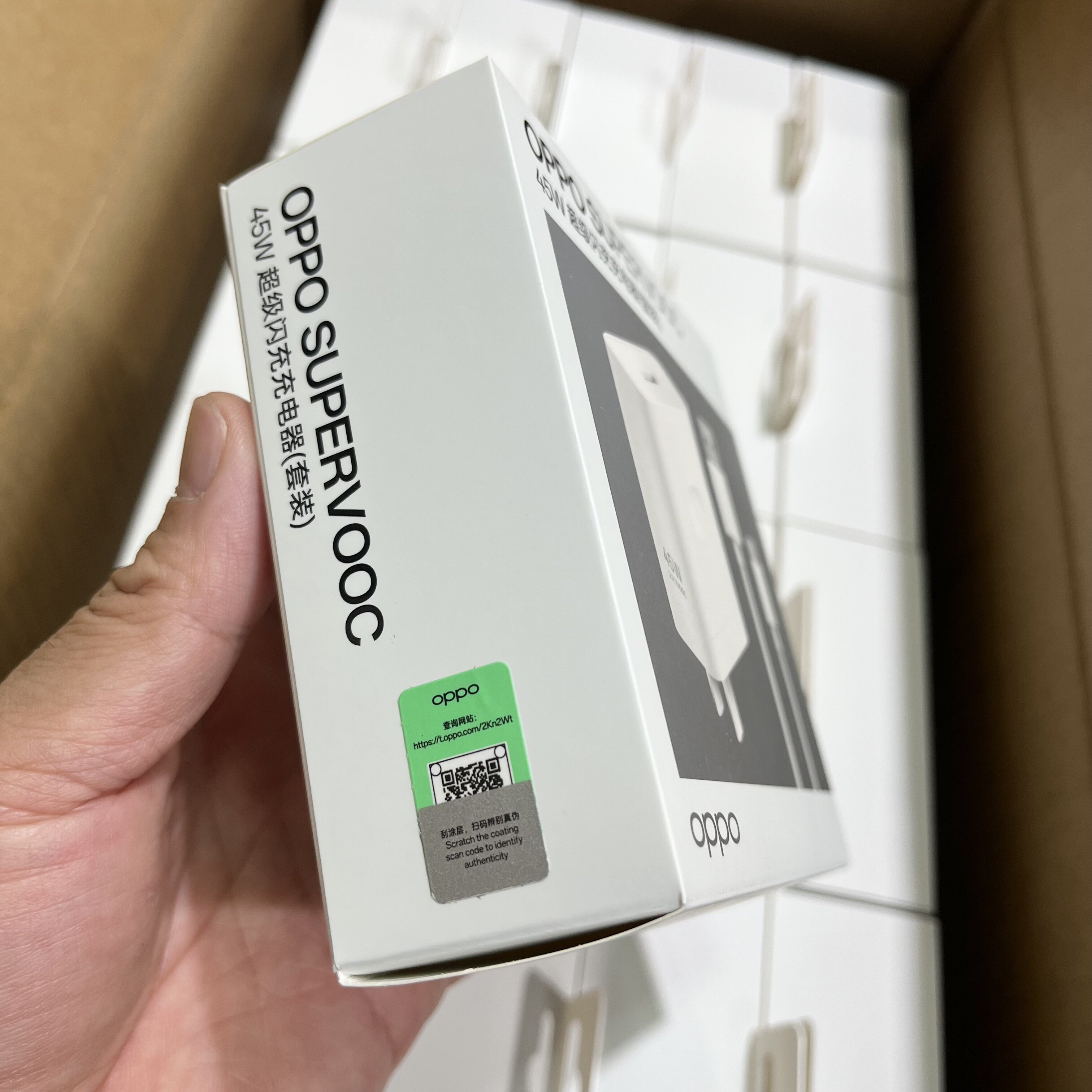 OPPO原装45w超级闪充套装OPPOA3 A3X A3iA3x真我12充电器正品快充4.5a数据线充电线 原装正品