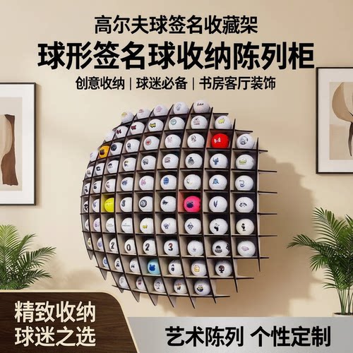 高尔夫球架展示架壁挂式