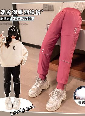 冬季儿童羽绒裤中大童女童保暖加厚外穿白鸭绒2026新款运动裤子潮