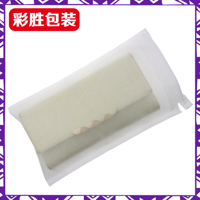 长款钱包防尘袋 无纺布束口袋 抽绳拉绳整理布袋现货白色15*25