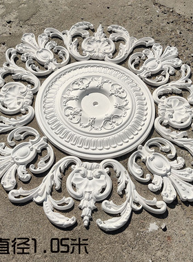 60cm1米石膏组合拼花灯盘法式欧式美式客厅吊顶造型设计师款包邮