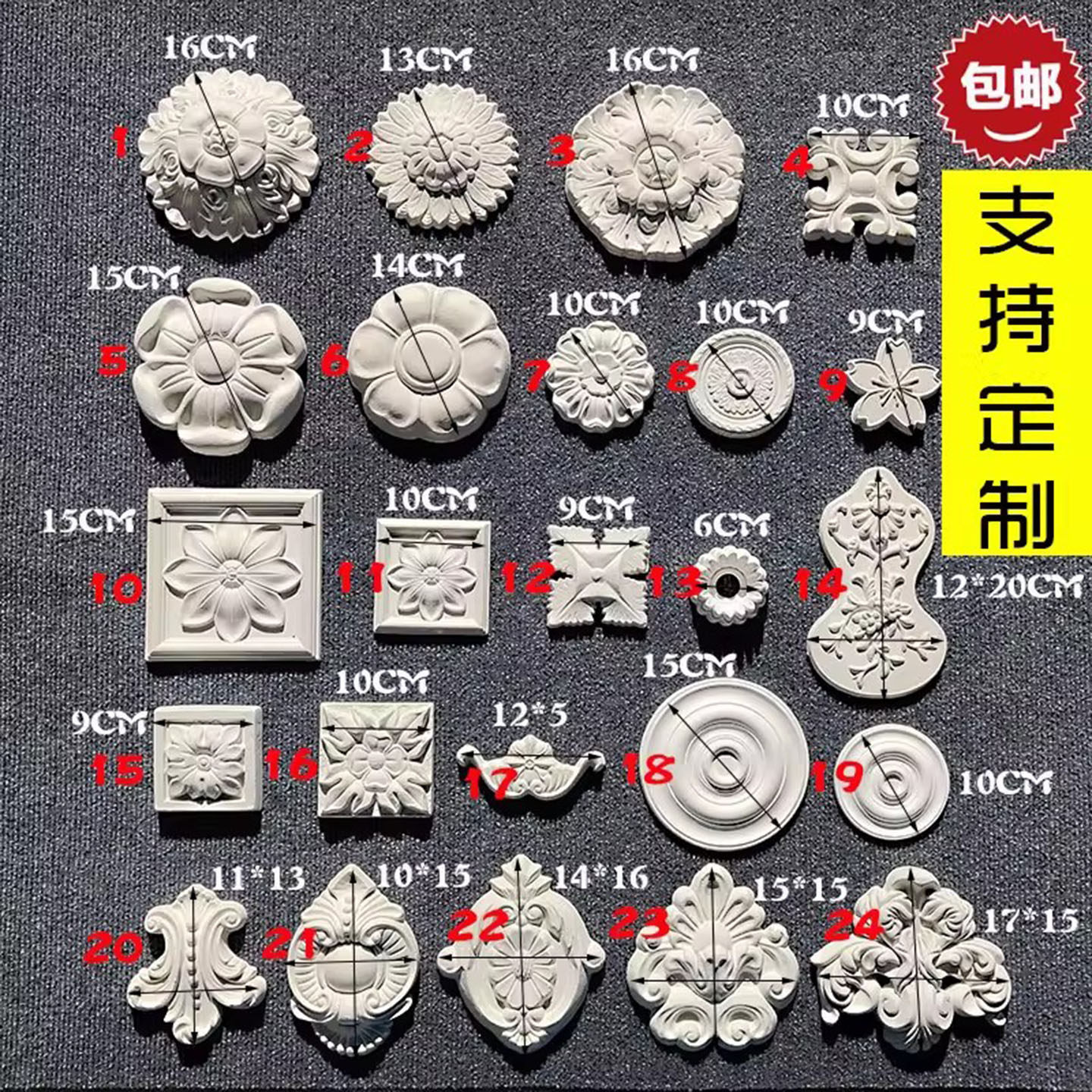 石膏背景墙贴花金官庄定制尺寸