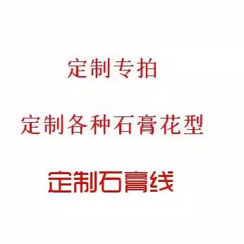 定制石膏线条客厅吊顶造型圆圈