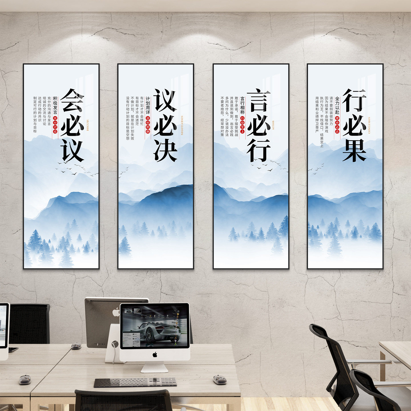 办公室装饰画企业文化标语励志挂画字画公司团队会议室背景墙壁画图片
