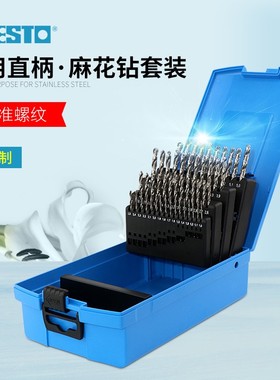 英国百事通进口麻花钻头钻咀09580套装直柄高速钢钻咀电钻钻头