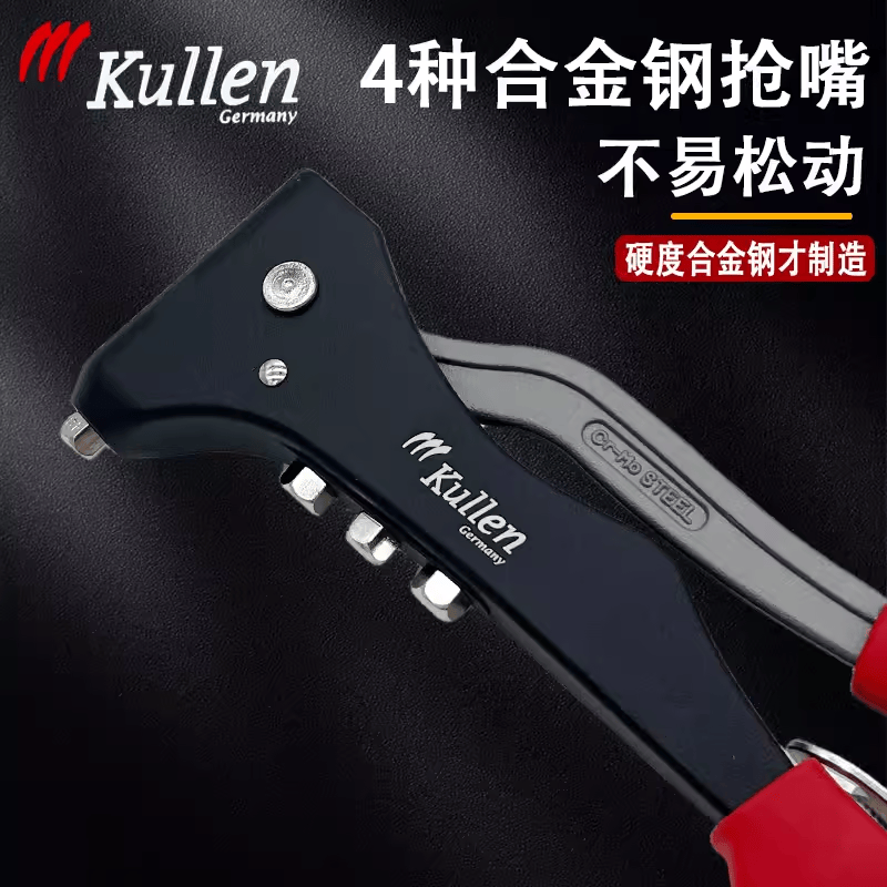 手动进口台湾拉钉钳铆钉枪