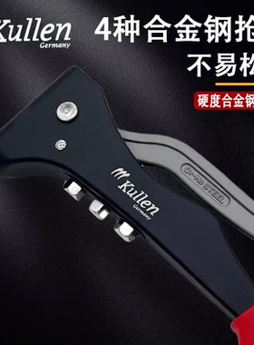 KULLEN科伦进口铆钉枪手动拉铆钉螺母取出器拉帽铆钉枪工具KEW08