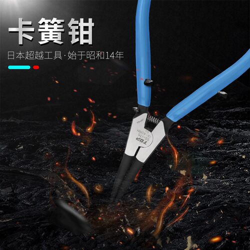 日本进口TOP超越卡簧钳 挡圈钳SS HS SB HB-125 125F 175 230