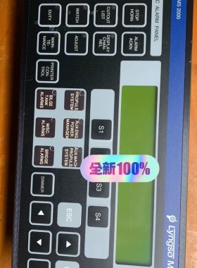 Lyngso Marine UMS2000  Type: 970400410