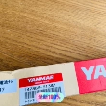 Yanmar 147883-91337 thermometer digital