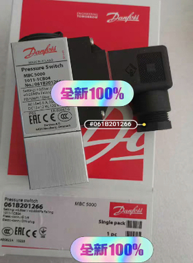 丹佛斯 MBC5000 061B201266