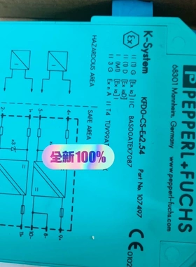 PEPPERL+FUCHS K-Sysytem  KFD0-CS-Ex2.54  107497