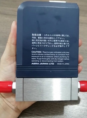 Aera FC-980C 5500 SCCM